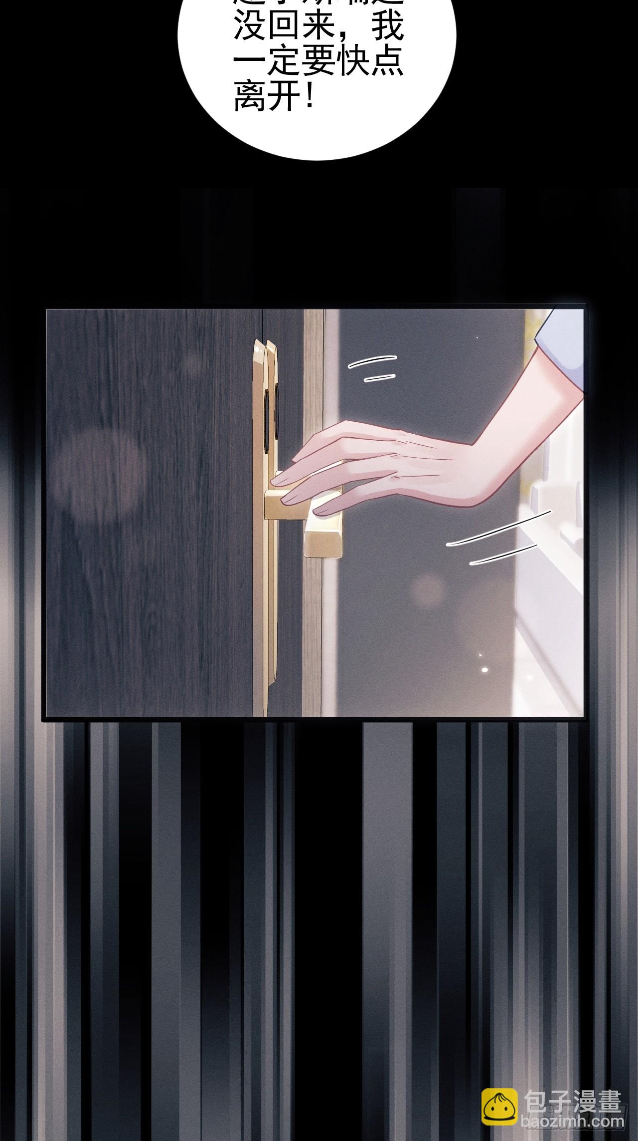 74.你是我的了(1/2)-第77话