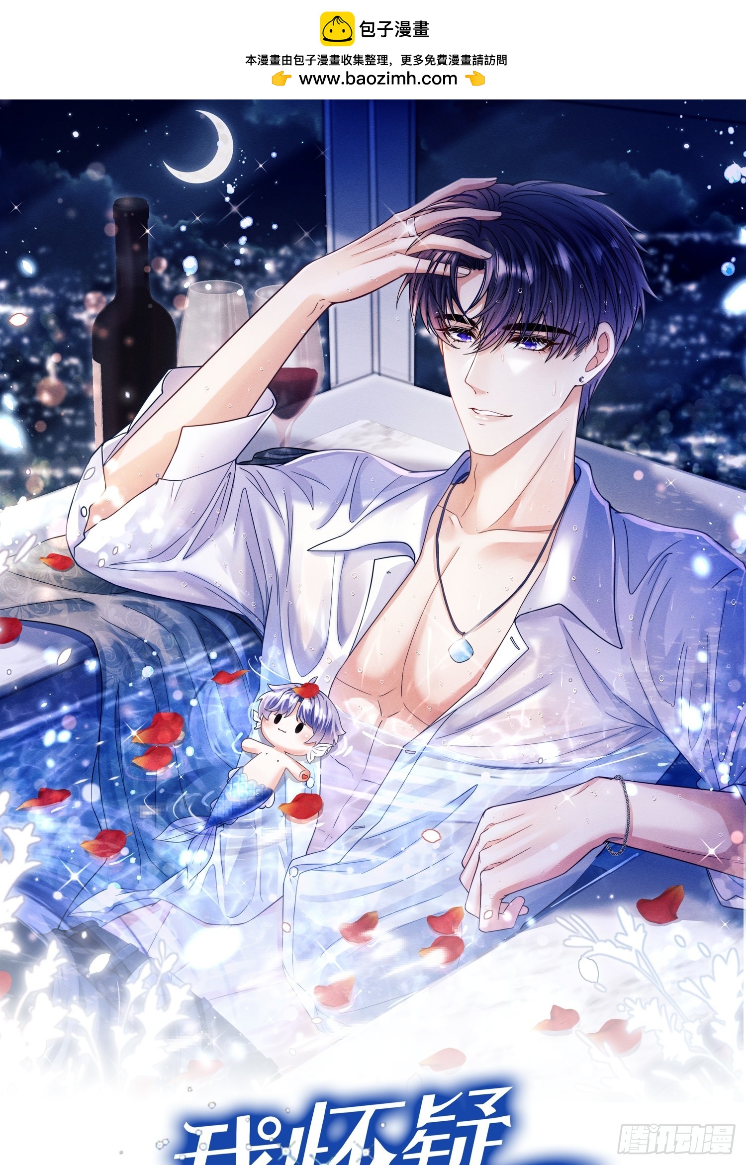 76.变态啊啊啊啊啊(1/2)-第79话