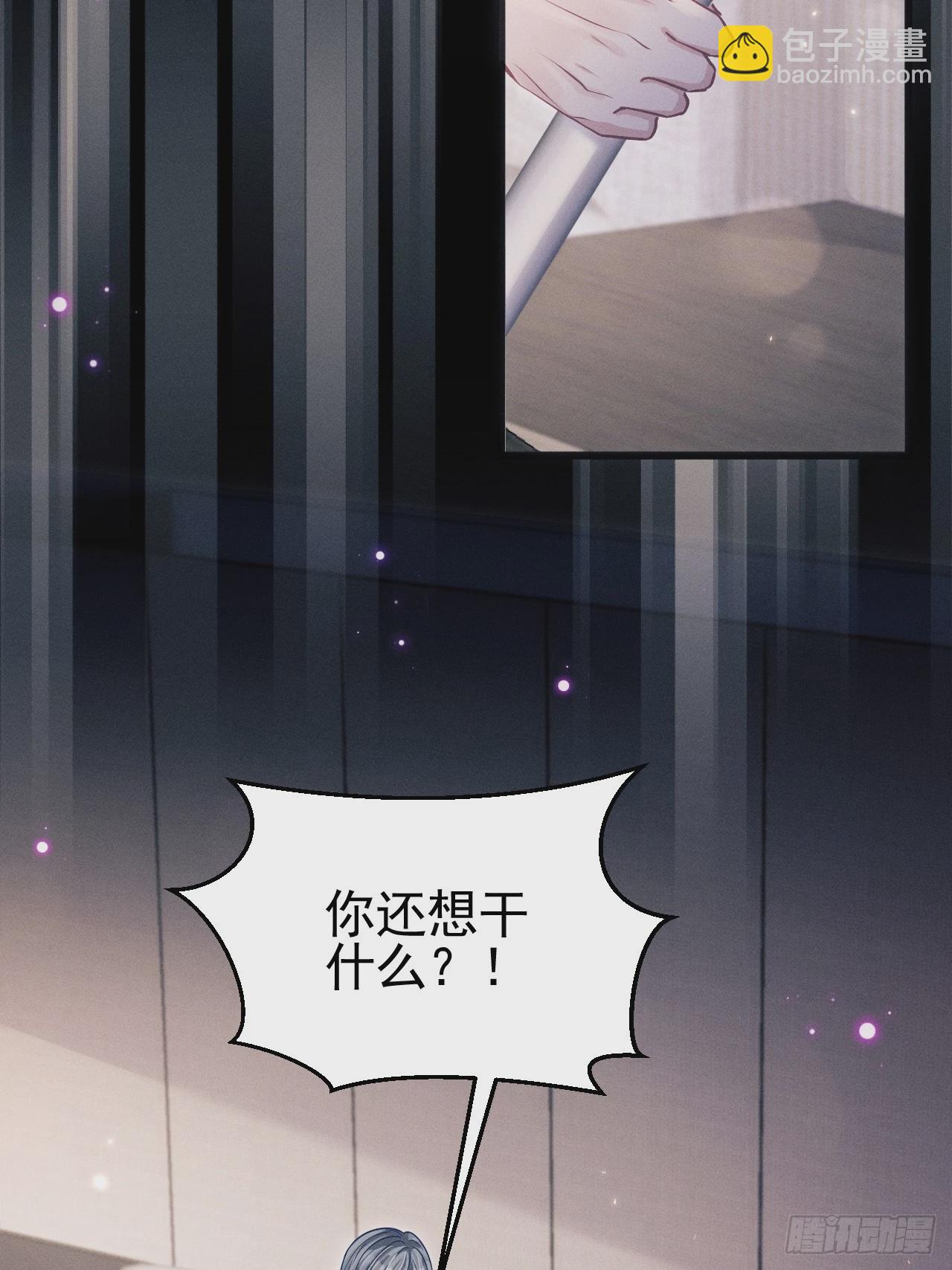 76.变态啊啊啊啊啊(1/2)-第79话