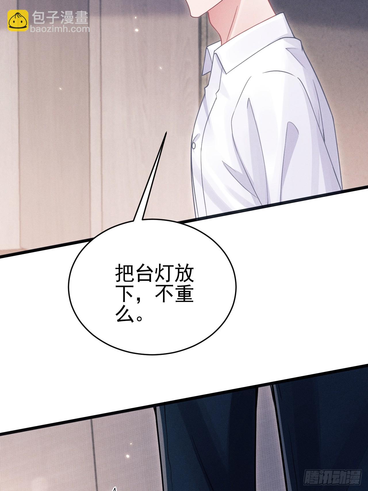 76.变态啊啊啊啊啊(1/2)-第79话