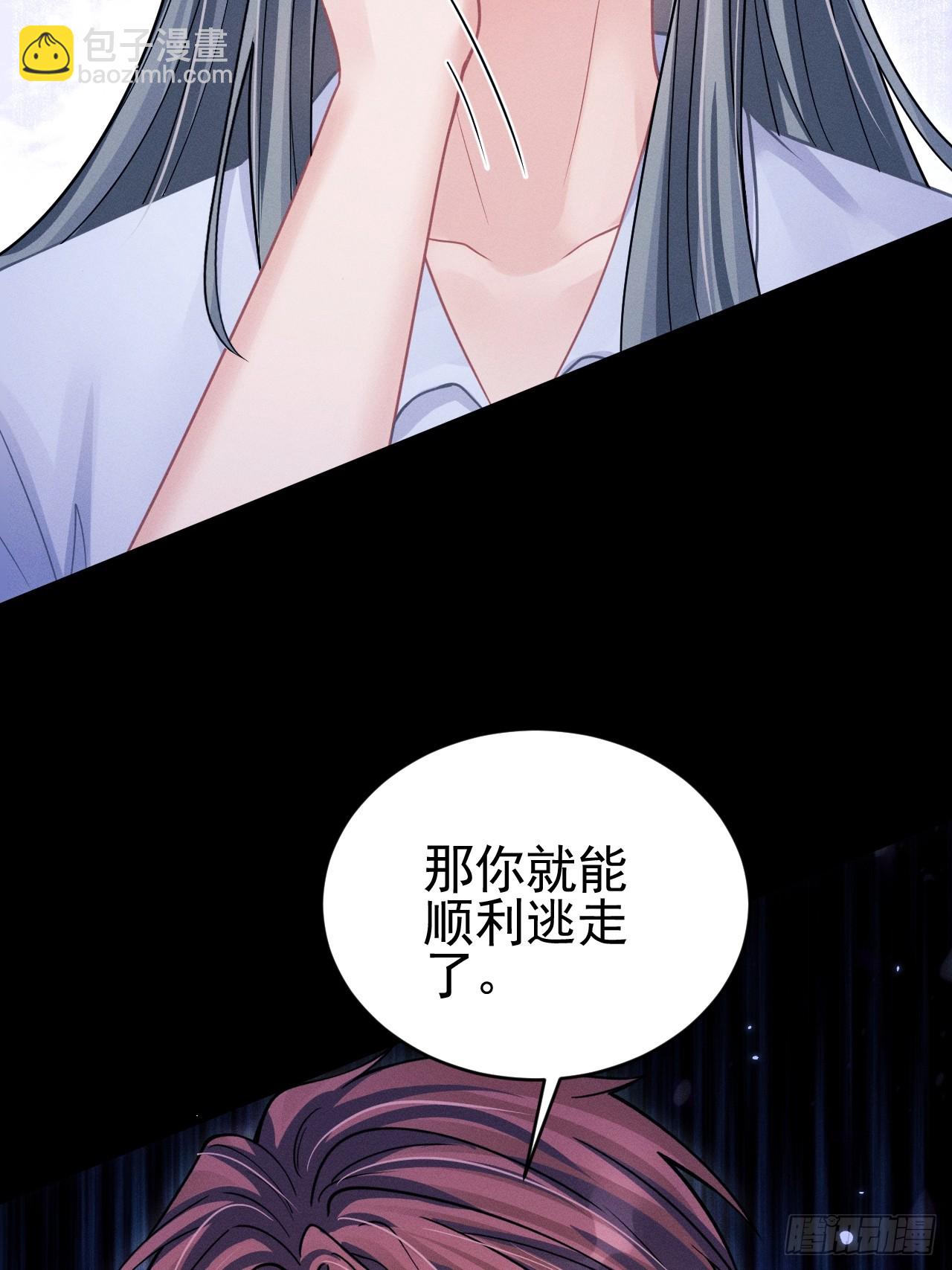 76.变态啊啊啊啊啊(1/2)-第79话