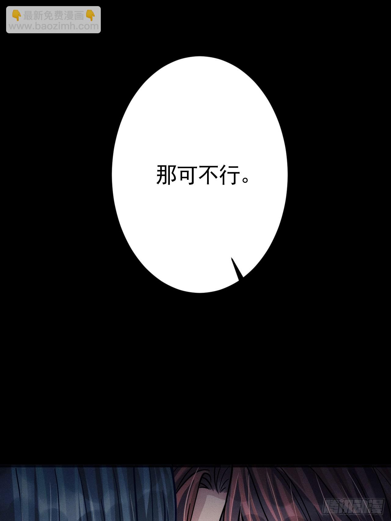 76.变态啊啊啊啊啊(1/2)-第79话