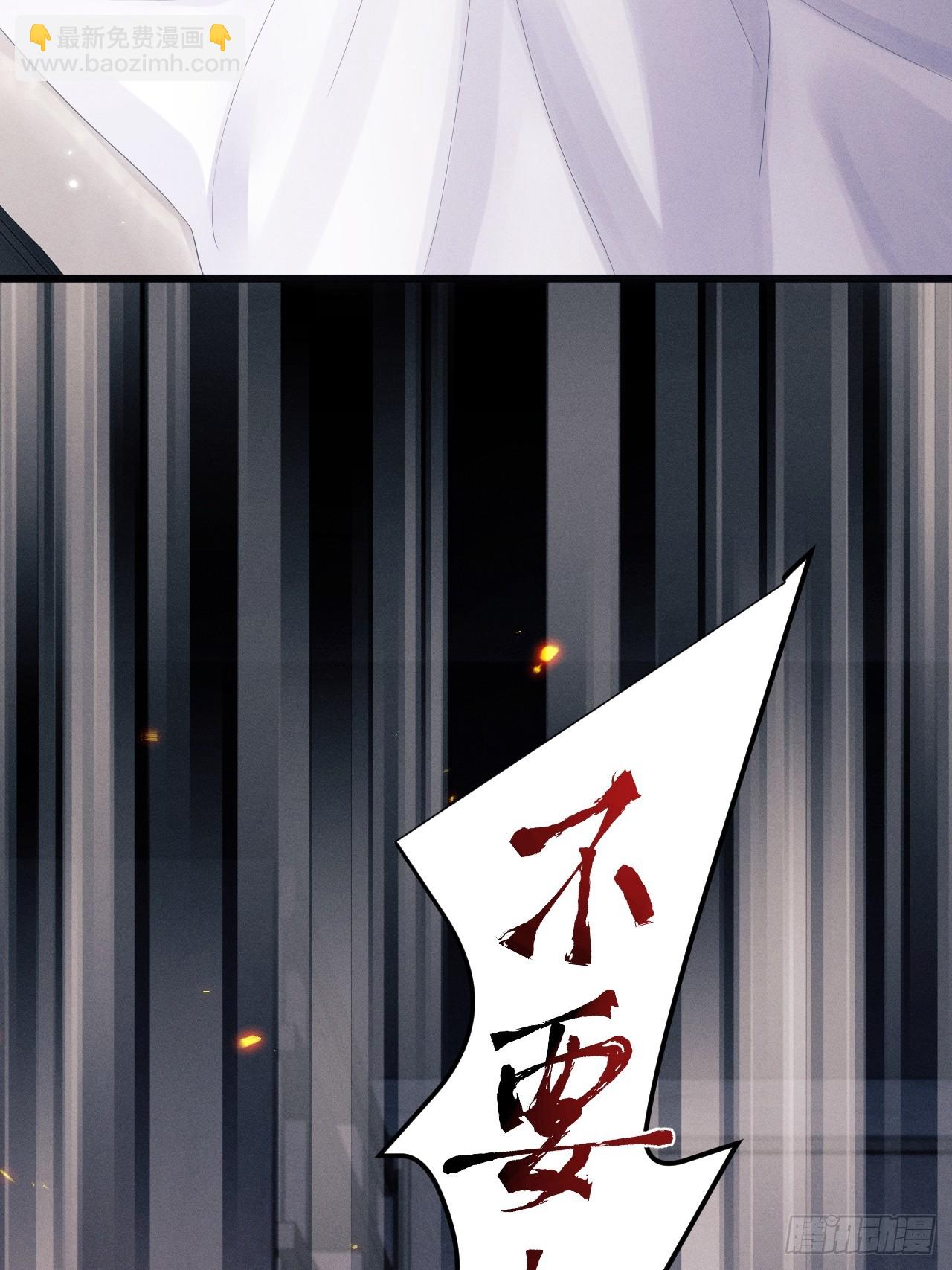 76.变态啊啊啊啊啊(1/2)-第79话