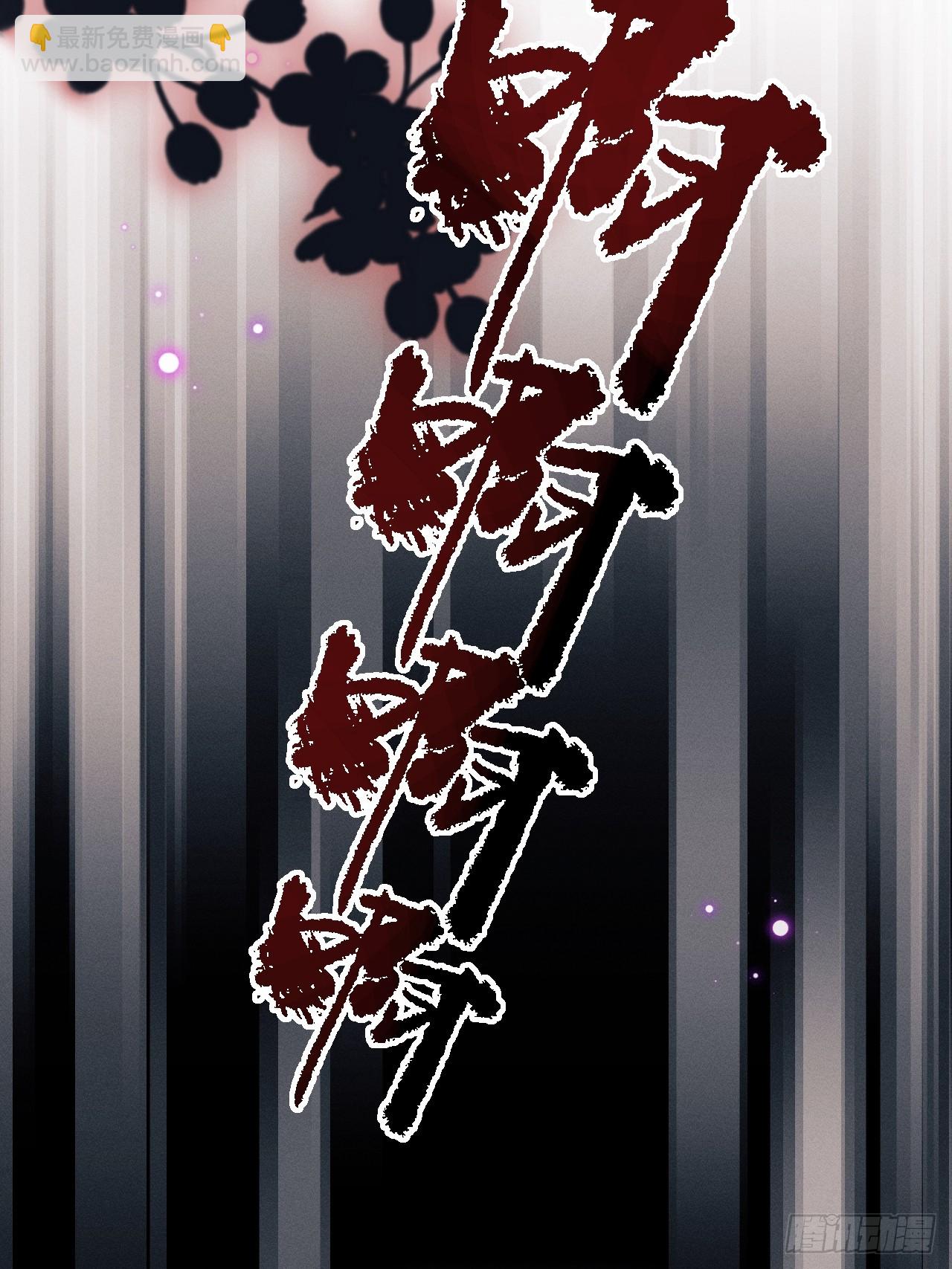 76.变态啊啊啊啊啊(1/2)-第79话