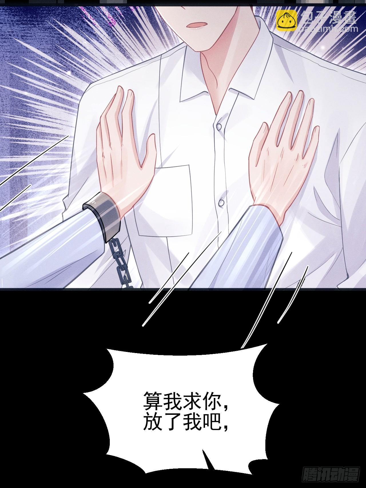 76.变态啊啊啊啊啊(1/2)-第79话