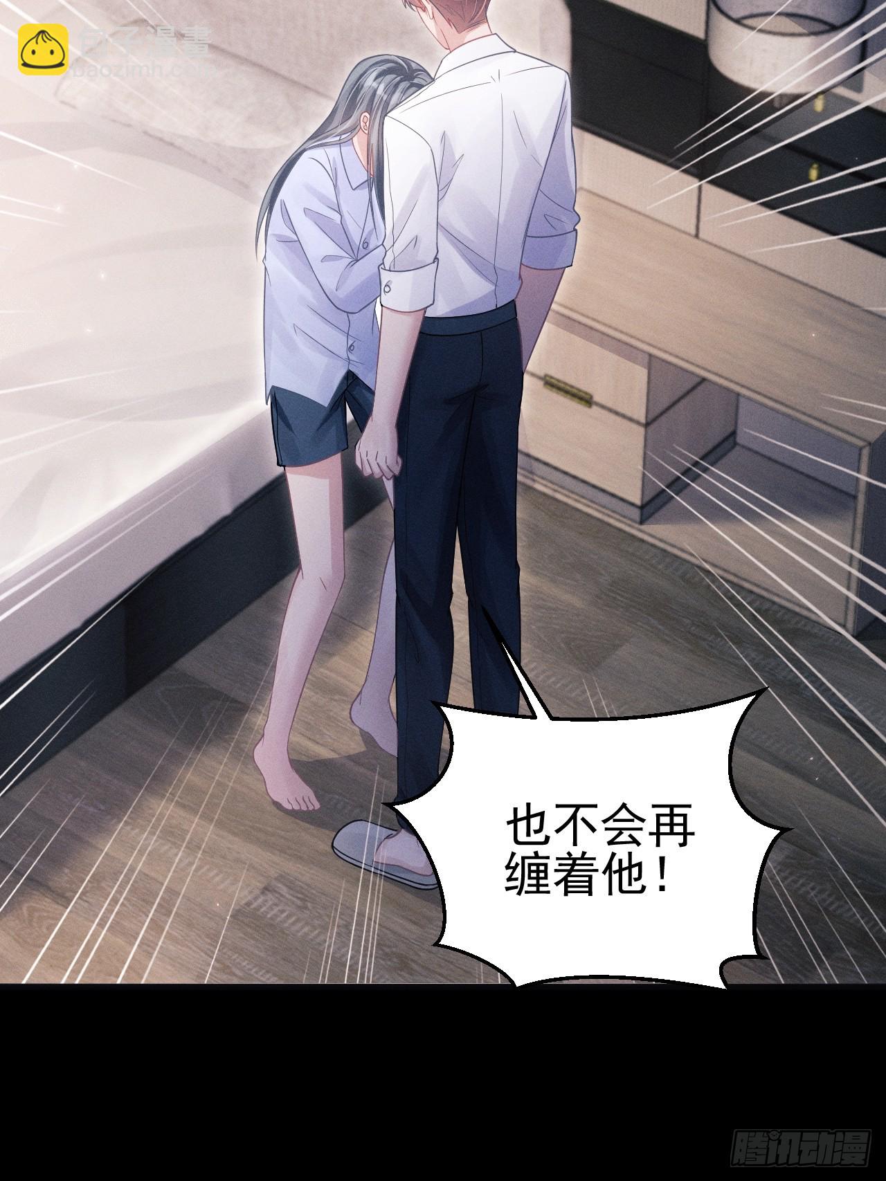 76.变态啊啊啊啊啊(1/2)-第79话