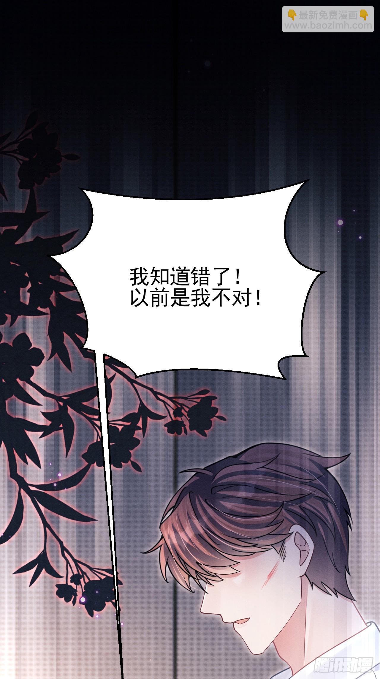 76.变态啊啊啊啊啊(1/2)-第79话