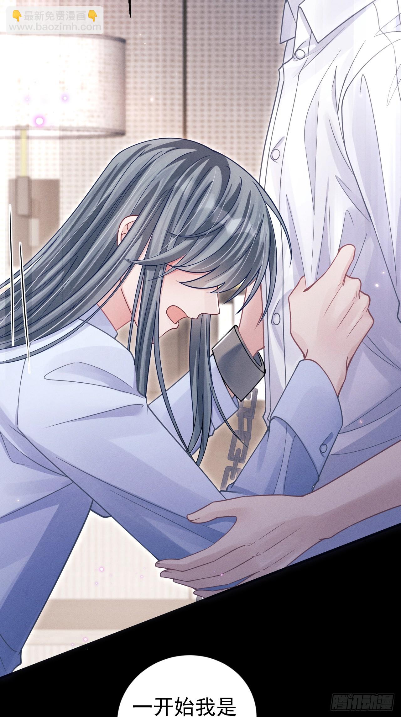 76.变态啊啊啊啊啊(1/2)-第79话