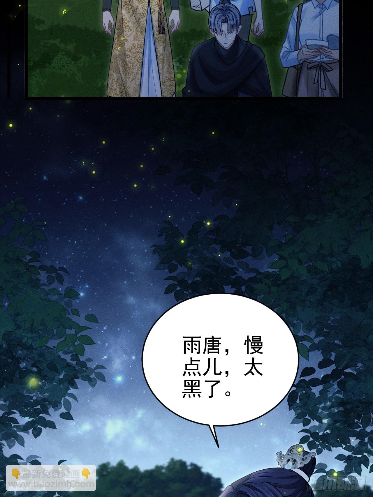 78.小严怎么了？(1/2)-第81话