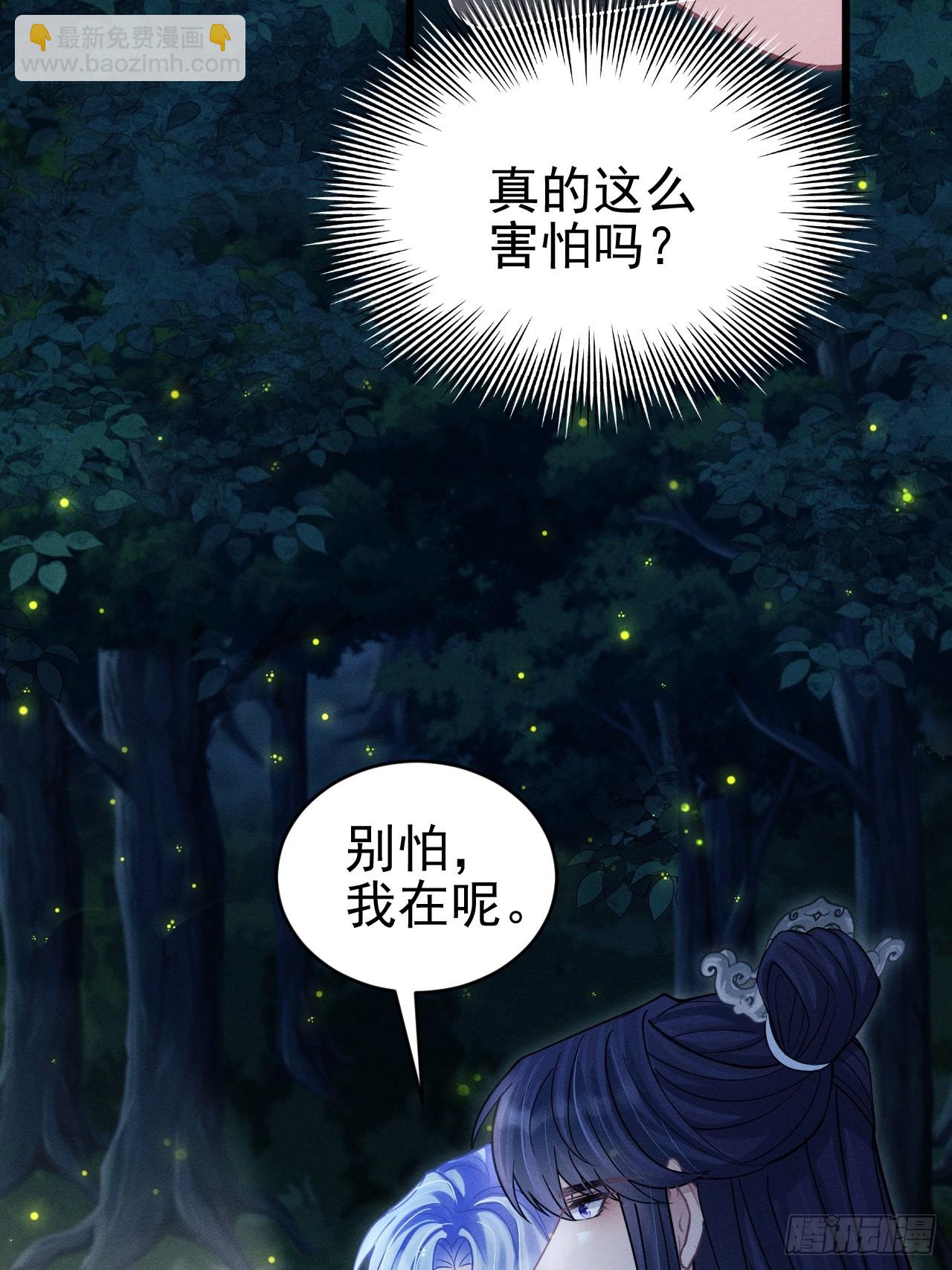 78.小严怎么了？(1/2)-第81话