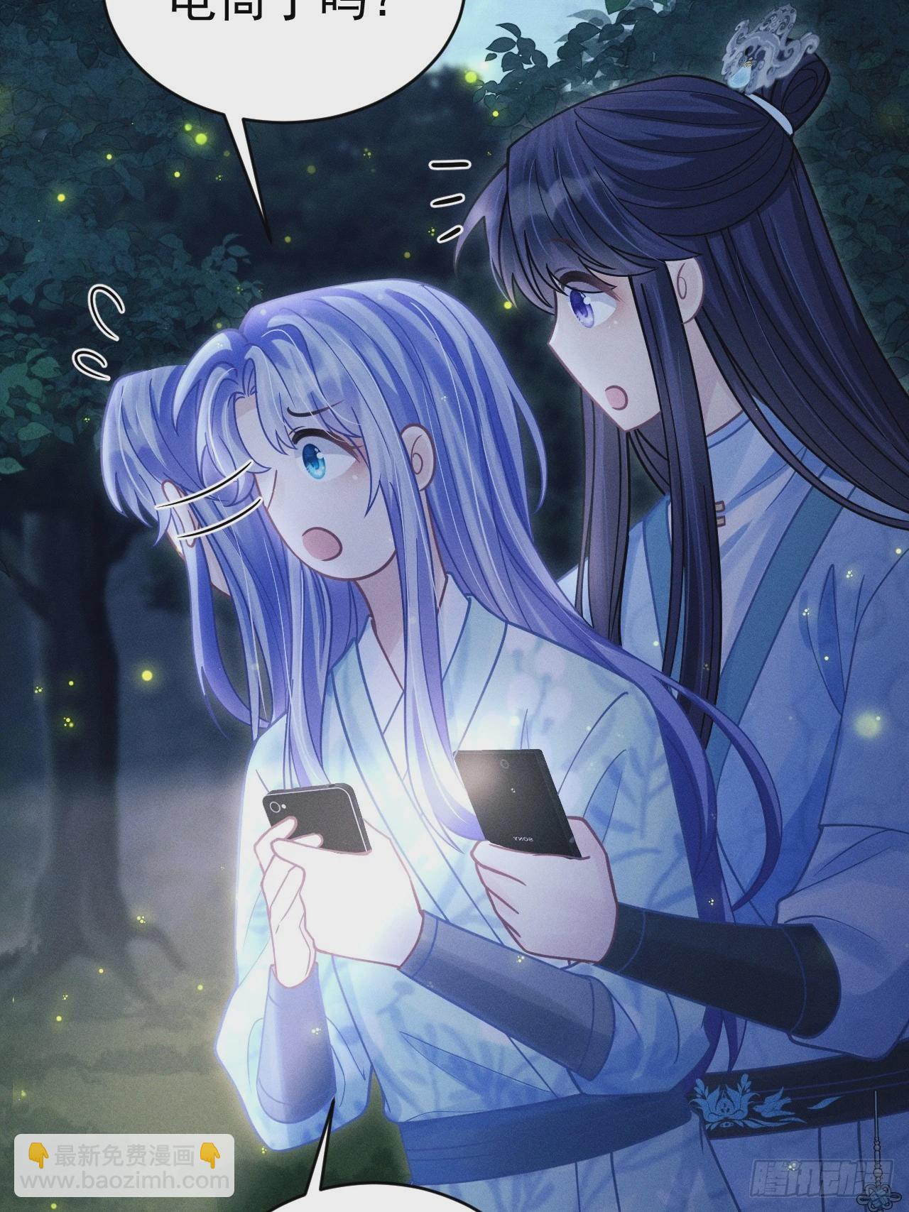 78.小严怎么了？(1/2)-第81话