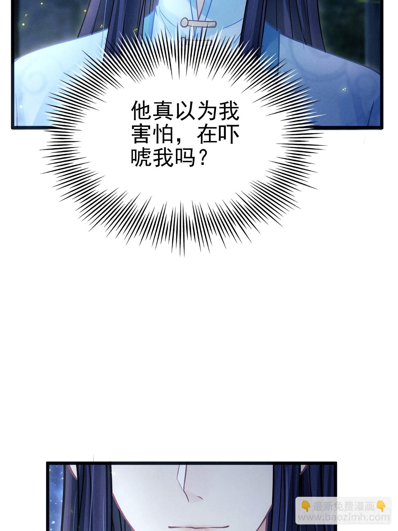 78.小严怎么了？(1/2)-第81话