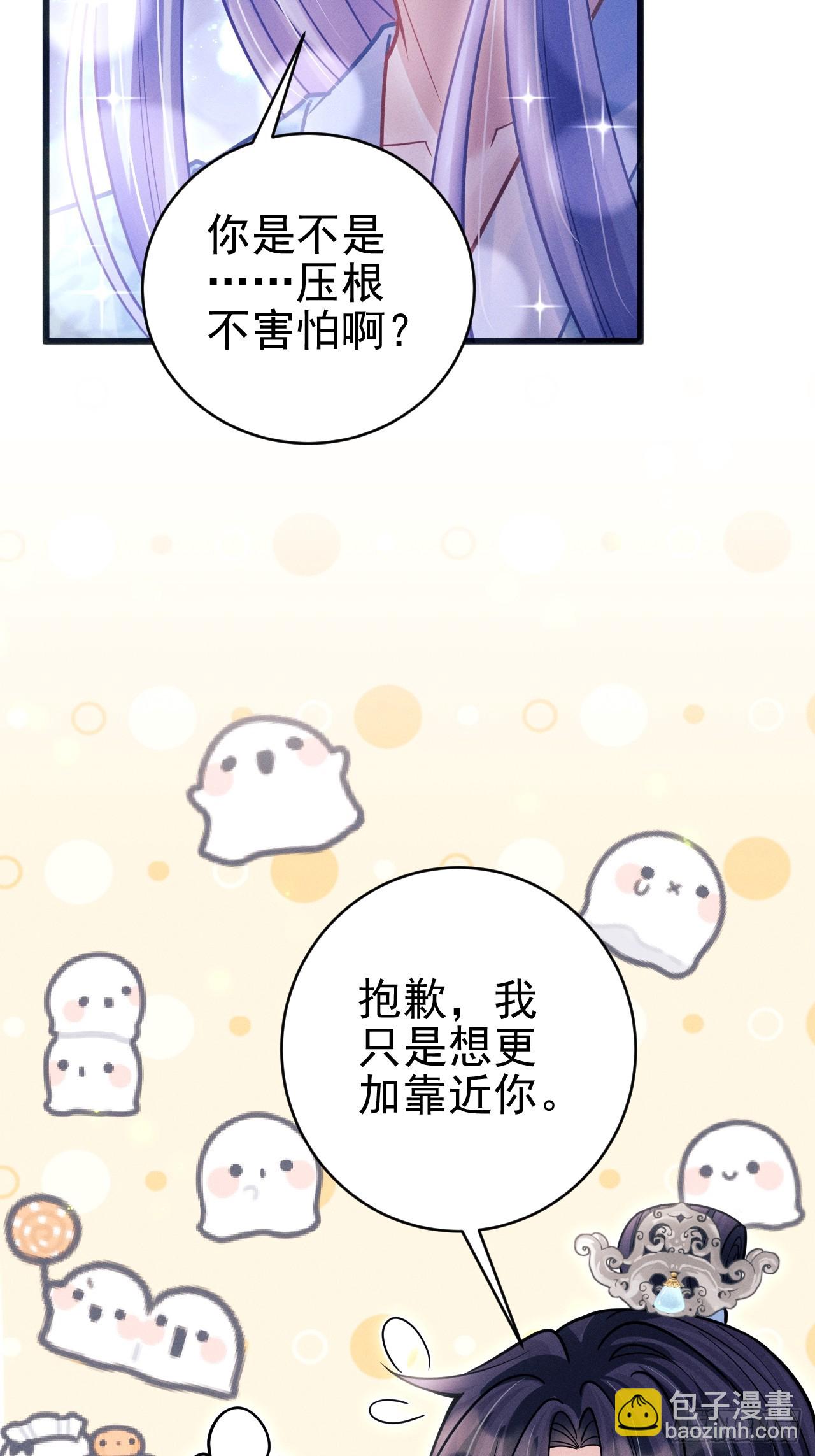 78.小严怎么了？(1/2)-第81话