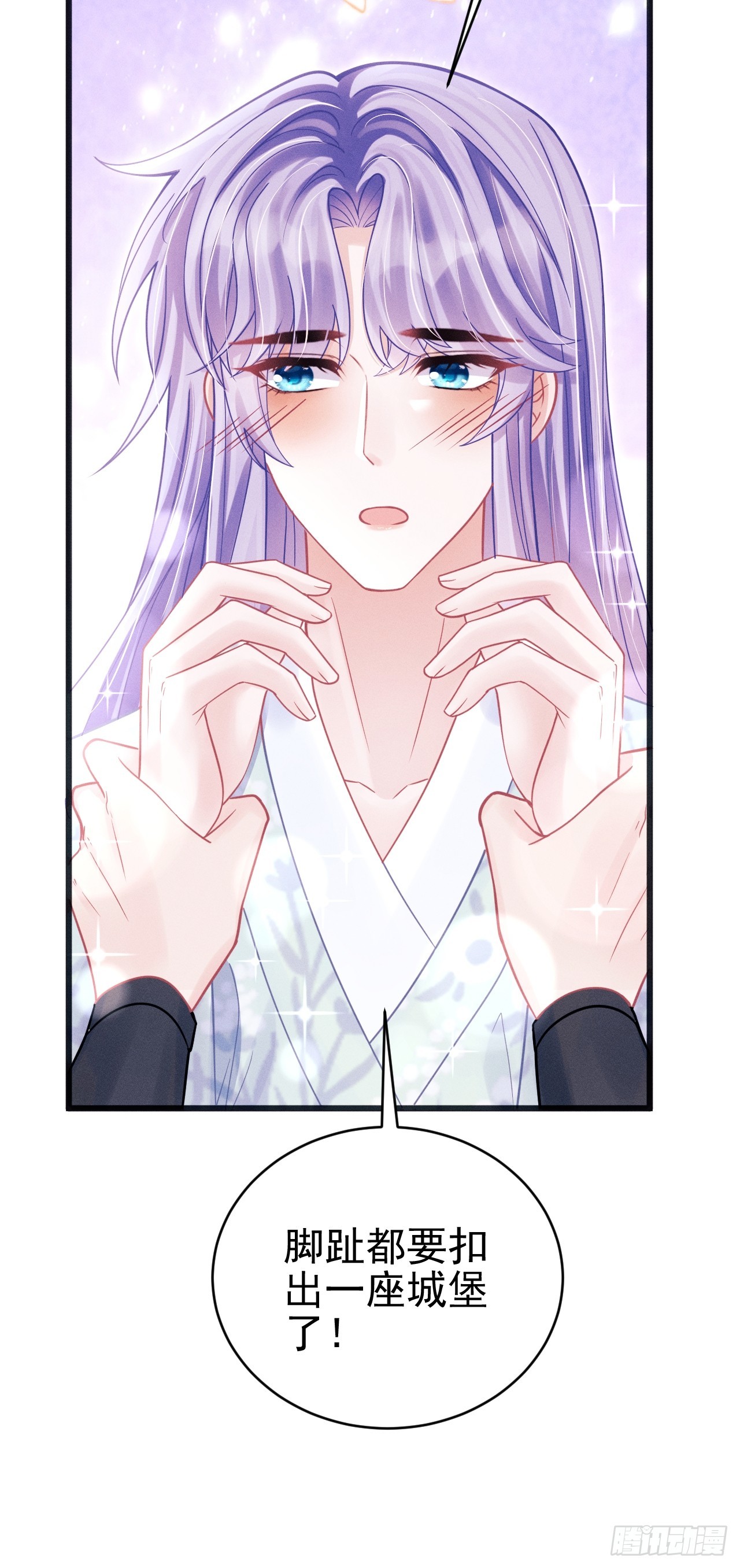 78.小严怎么了？(1/2)-第81话