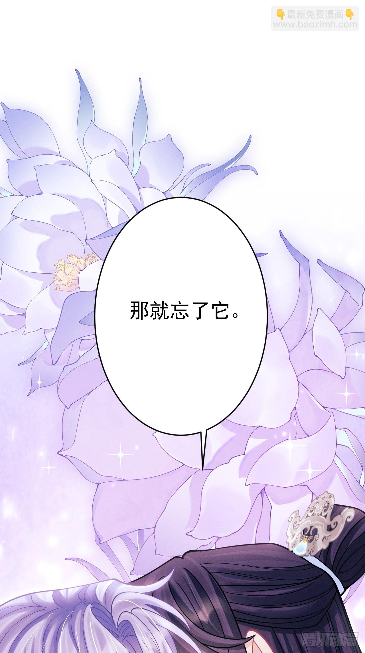 78.小严怎么了？(1/2)-第81话