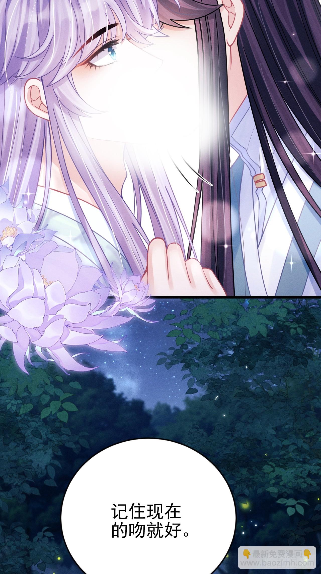 78.小严怎么了？(1/2)-第81话