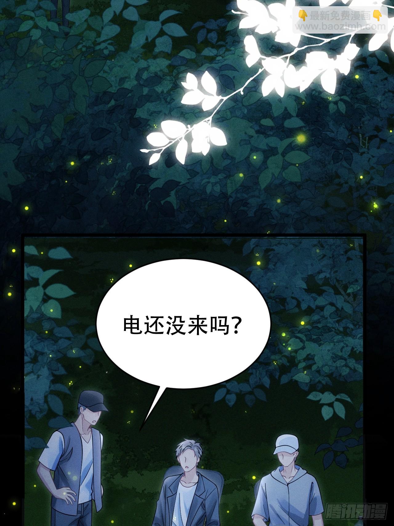 78.小严怎么了？(1/2)-第81话