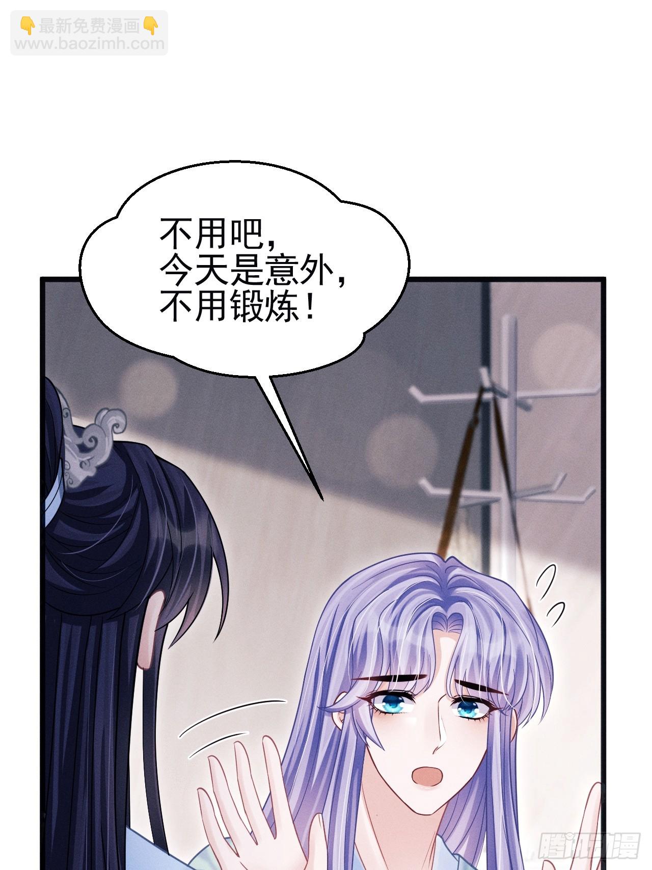 80.照片(1/2)-第83话