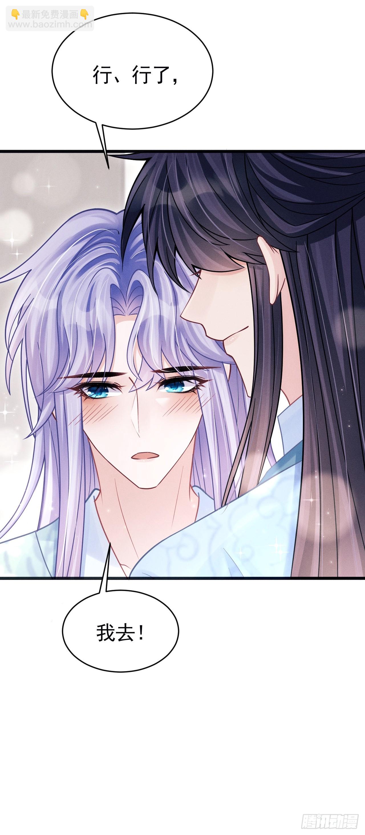 80.照片(1/2)-第83话