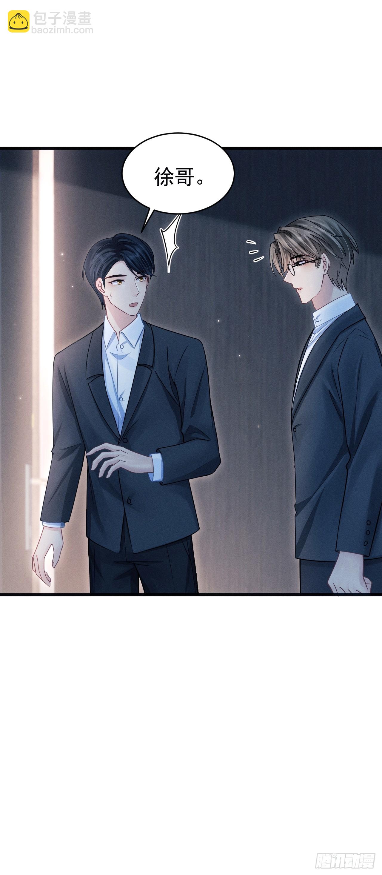 80.照片(1/2)-第83话