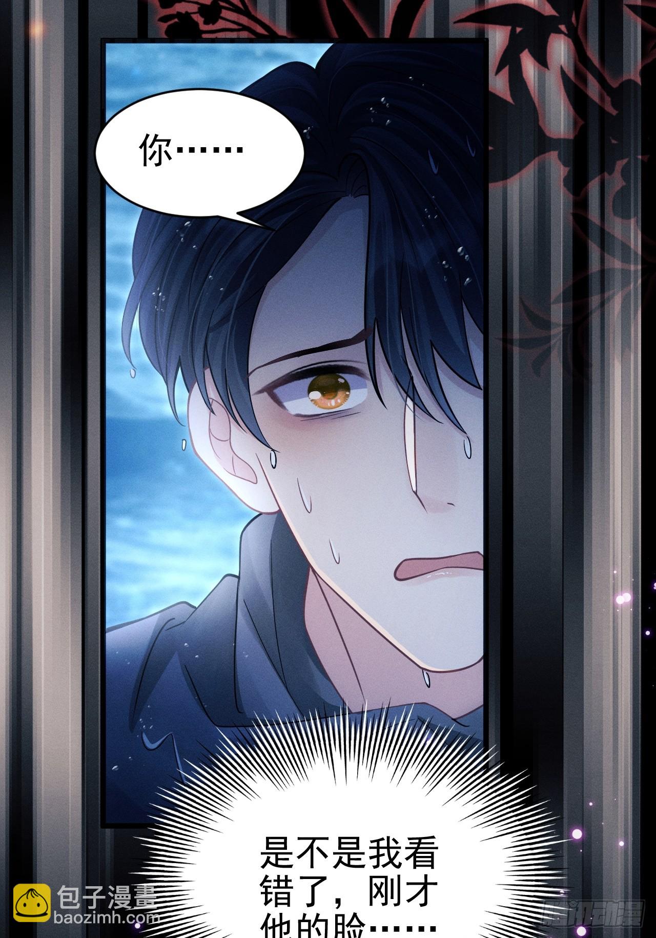 82.迷晕(1/3)-第85话