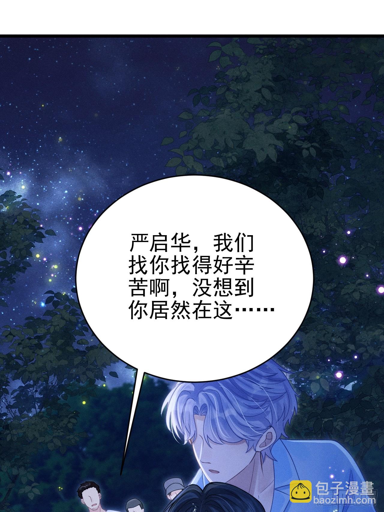 82.迷晕(1/3)-第85话