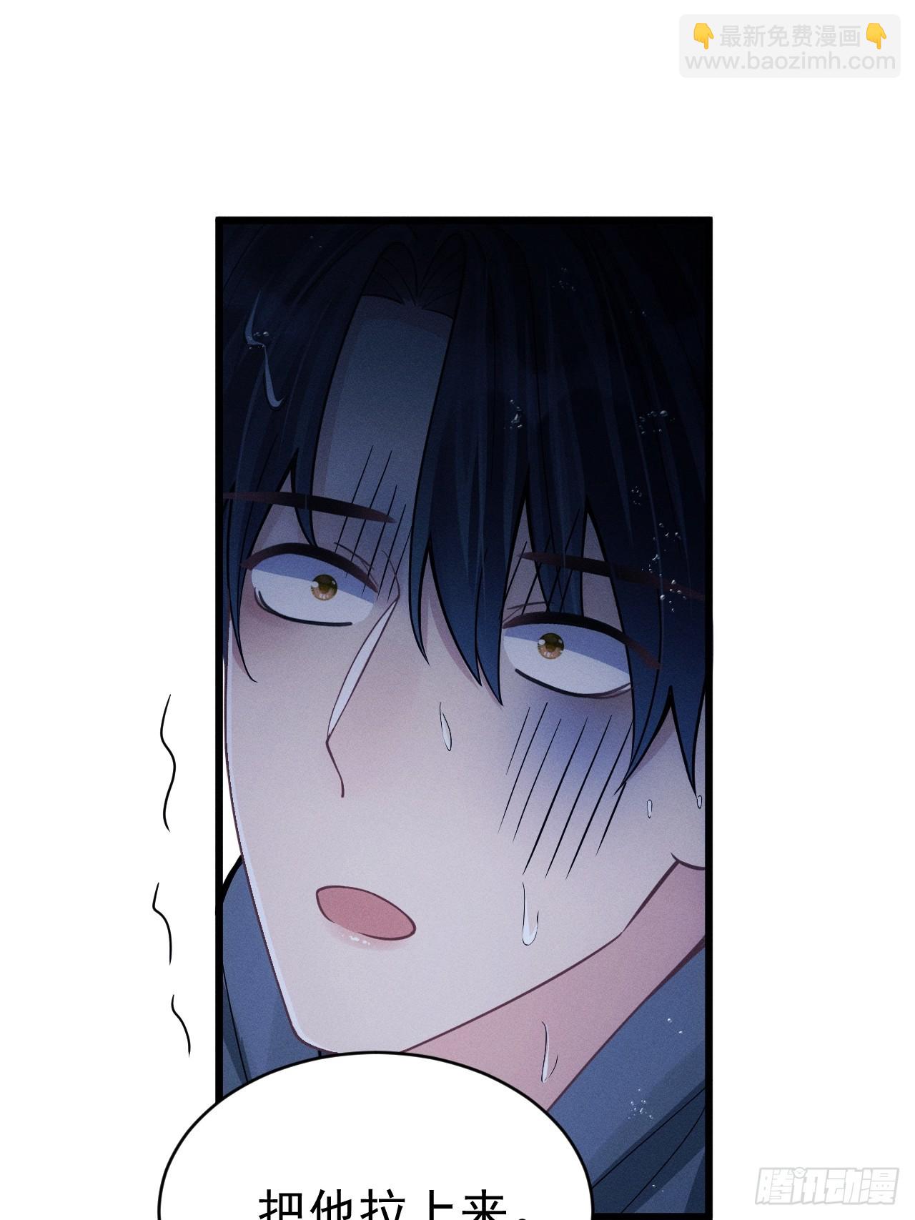 82.迷晕(1/3)-第85话