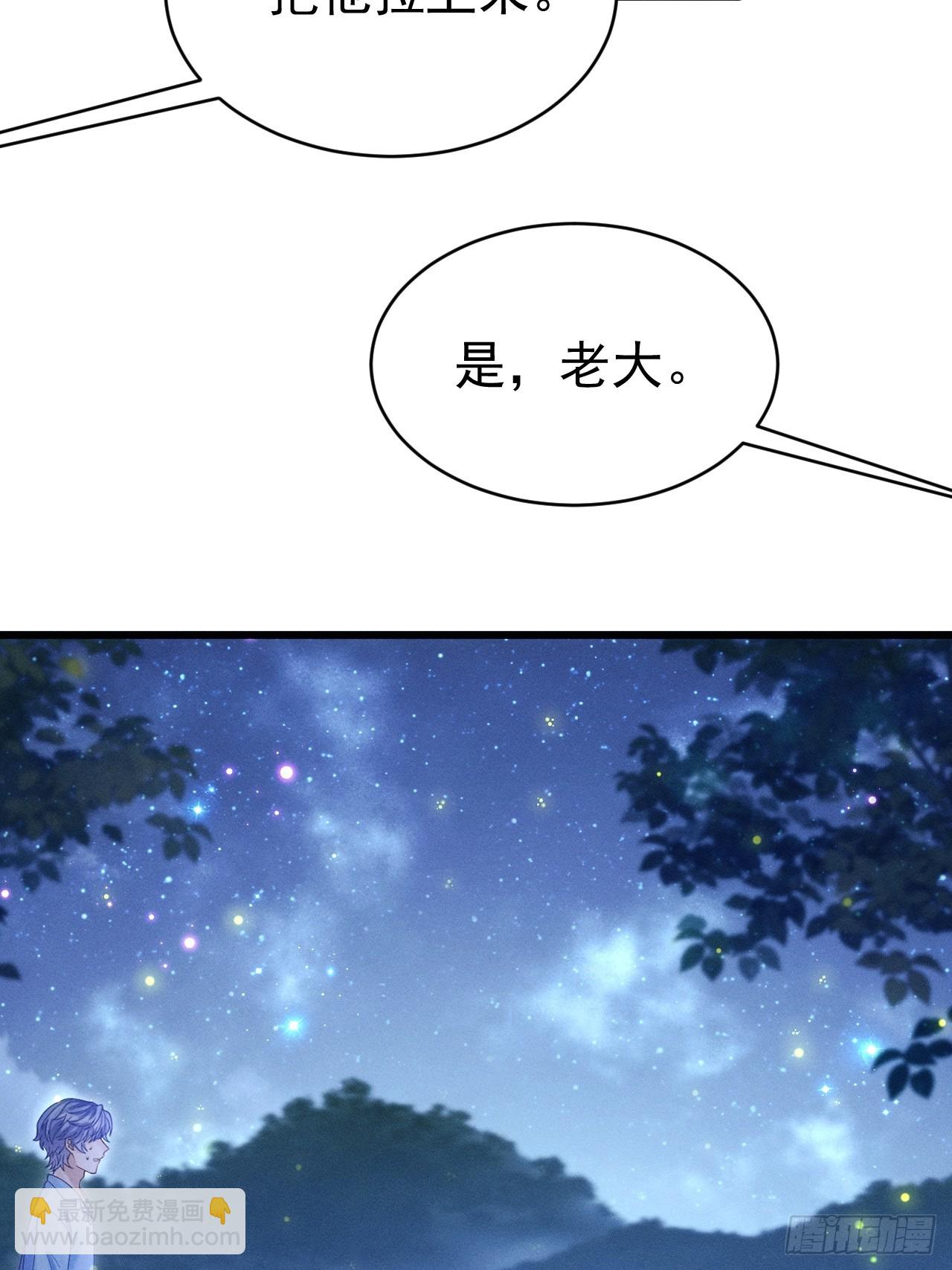 82.迷晕(1/3)-第85话