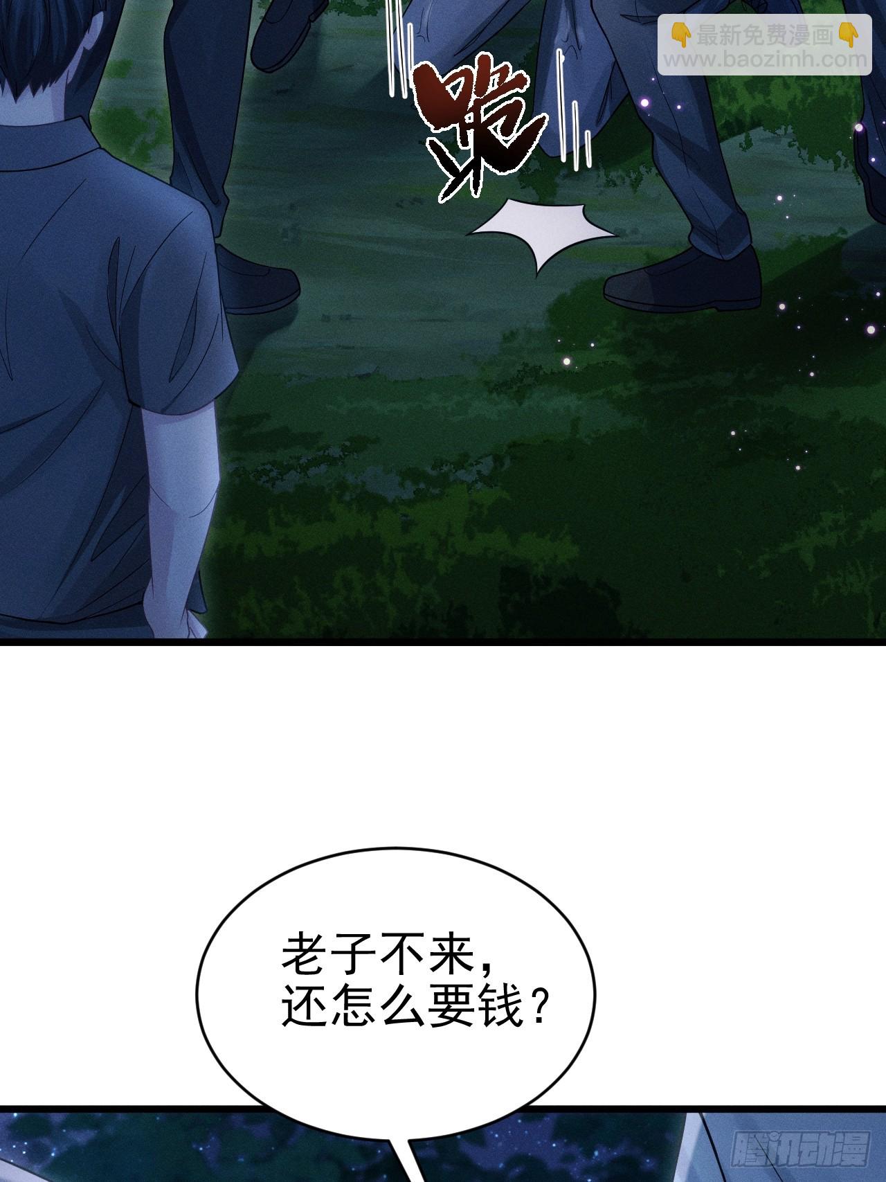 82.迷晕(1/3)-第85话