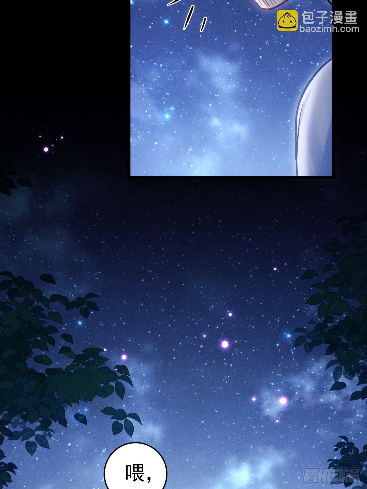 82.迷晕(1/3)-第85话