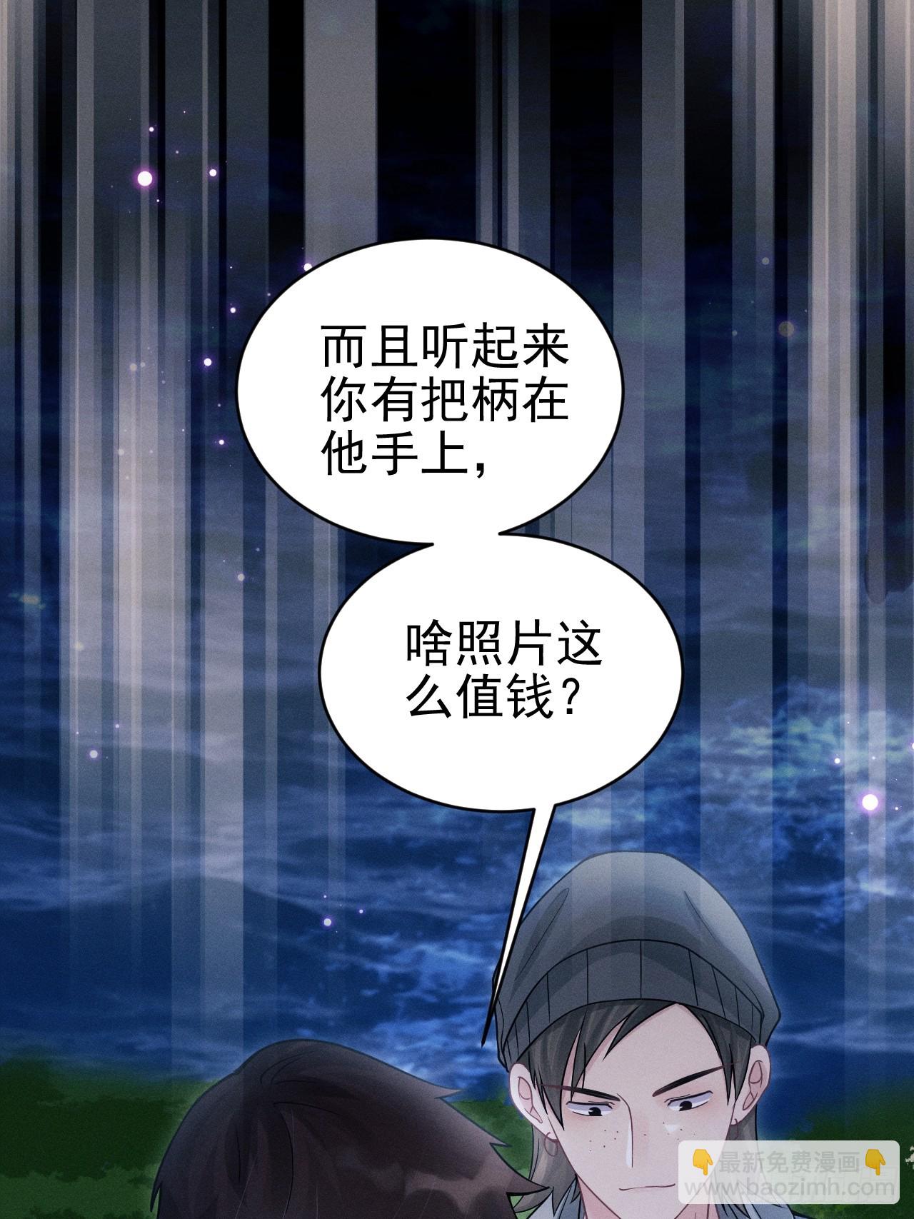 82.迷晕(1/3)-第85话