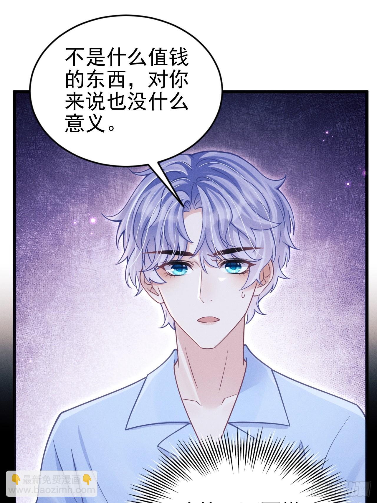 82.迷晕(1/3)-第85话