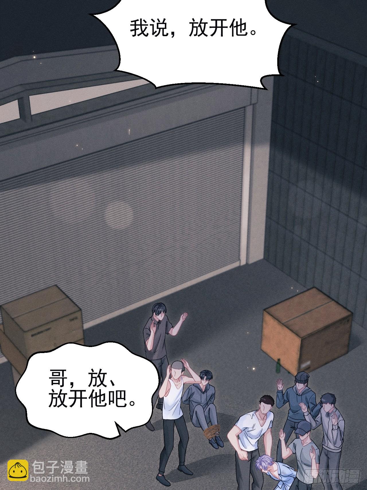 84.得救(1/2)-第87话