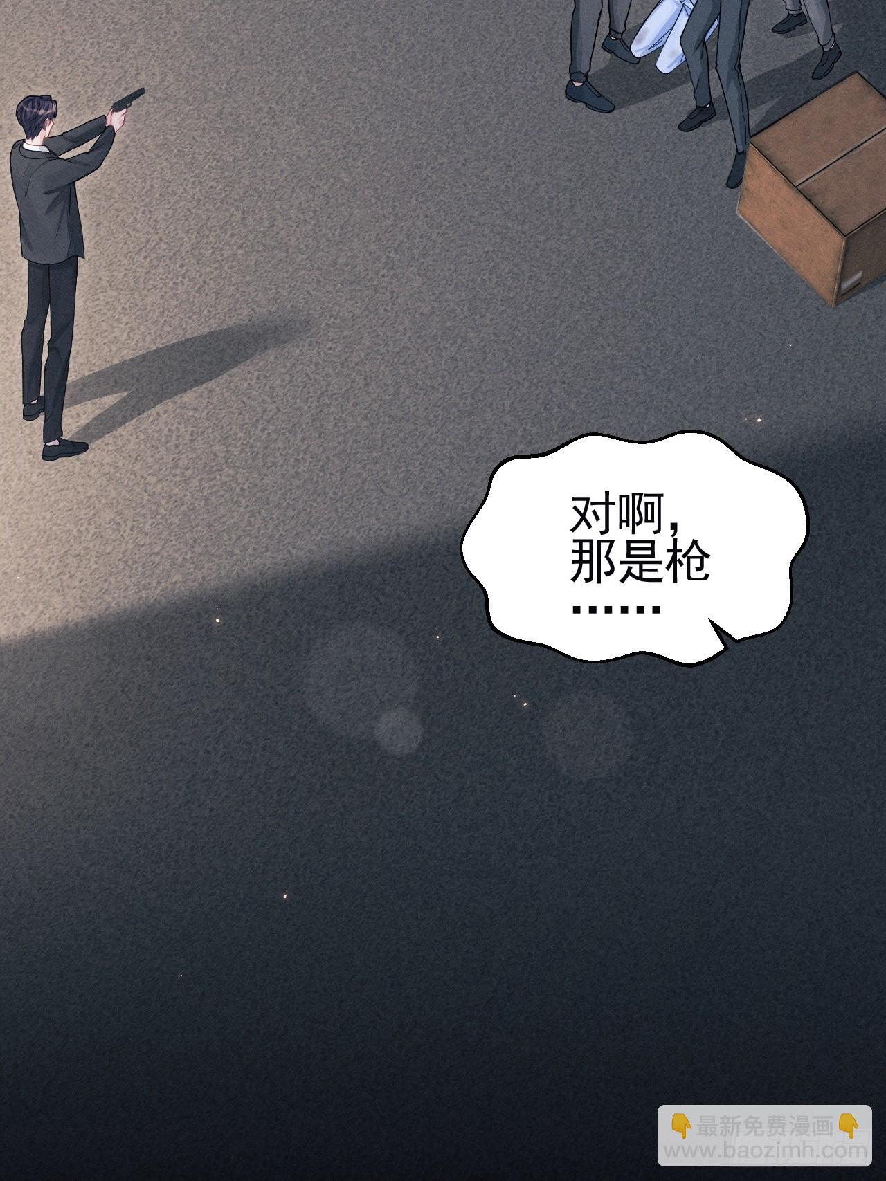 84.得救(1/2)-第87话