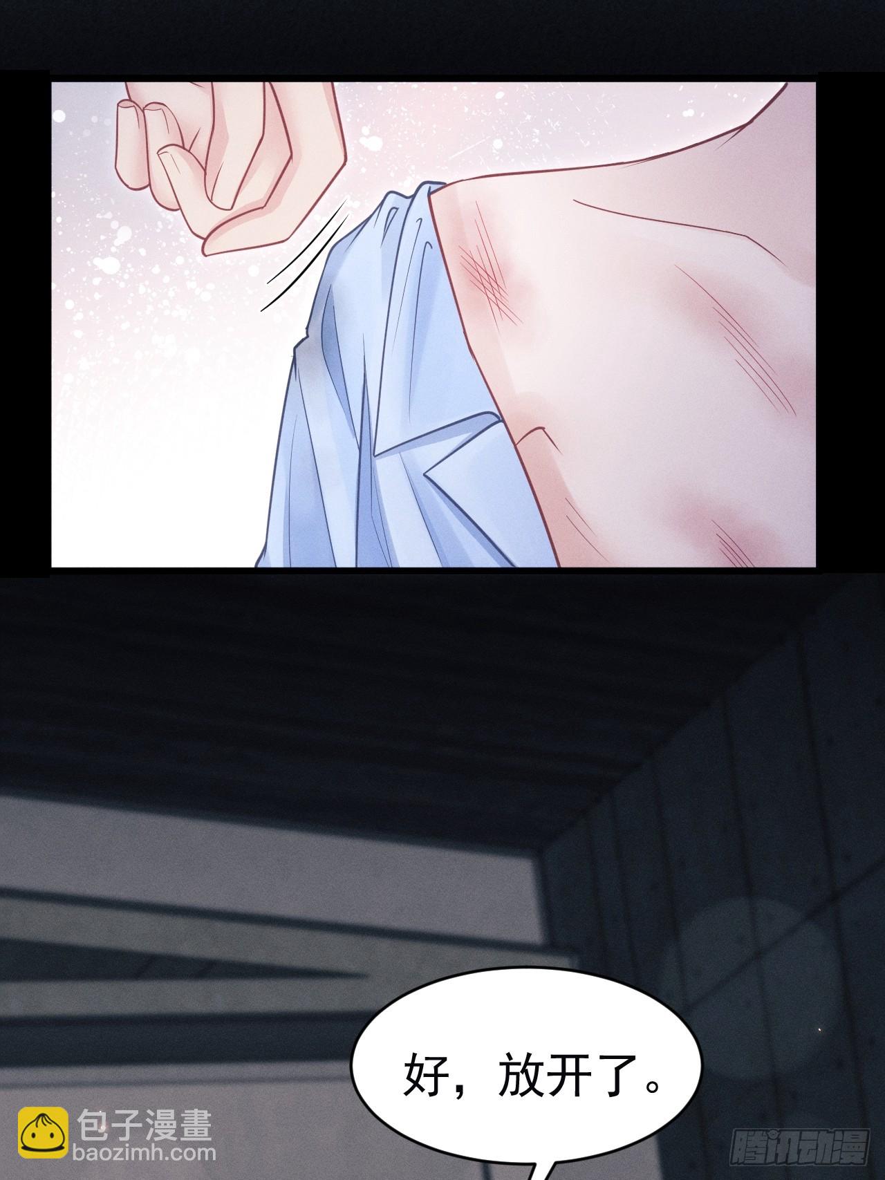 84.得救(1/2)-第87话