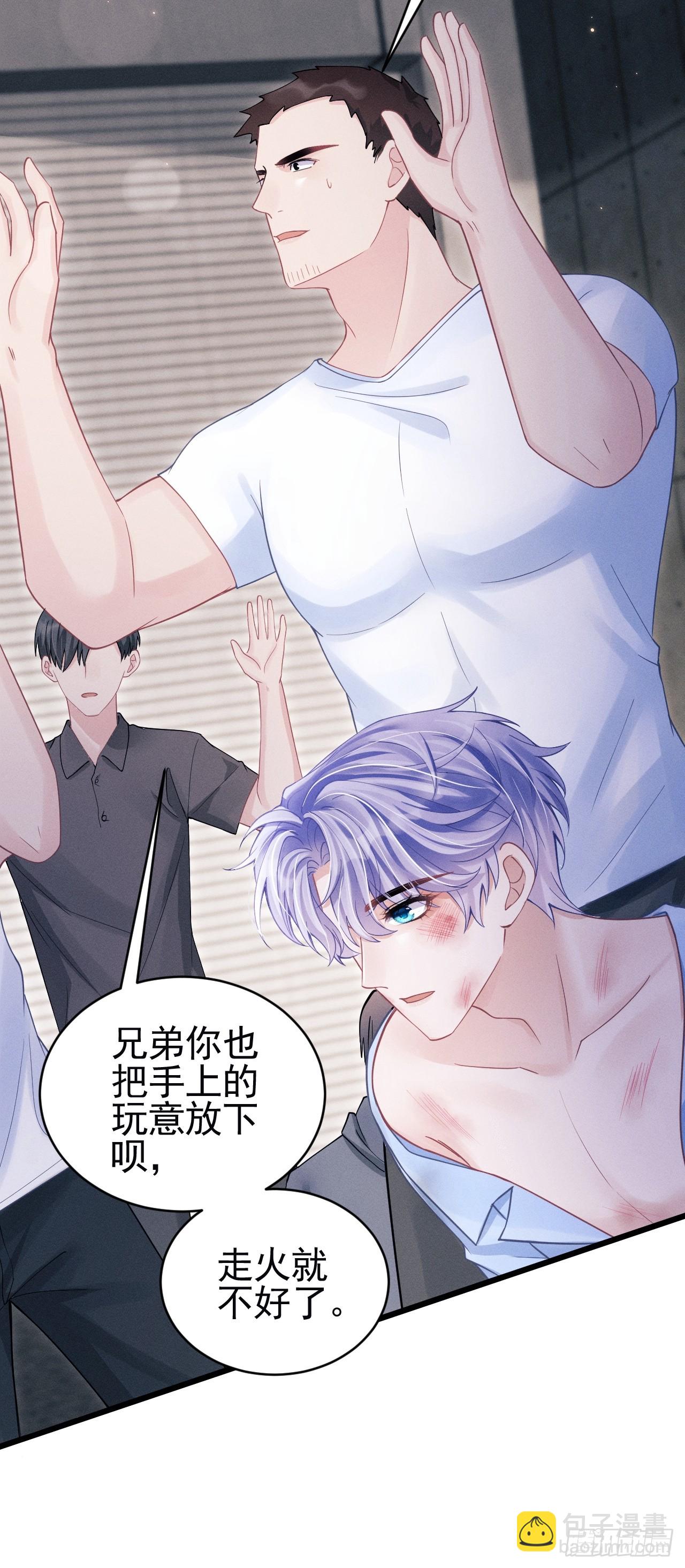 84.得救(1/2)-第87话