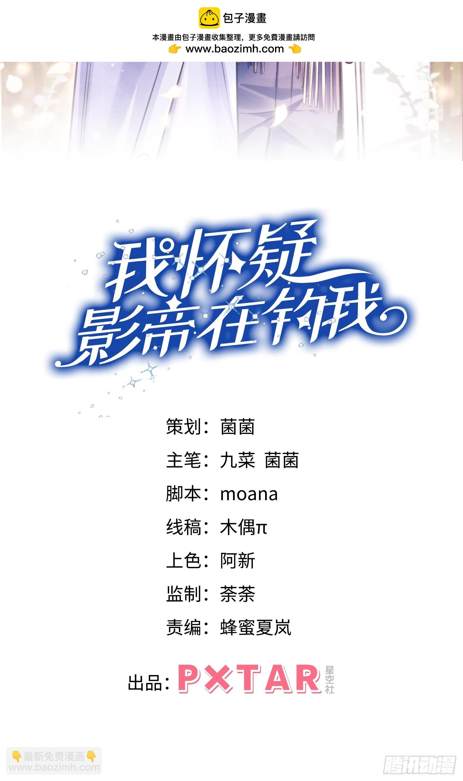 84.得救(1/2)-第87话