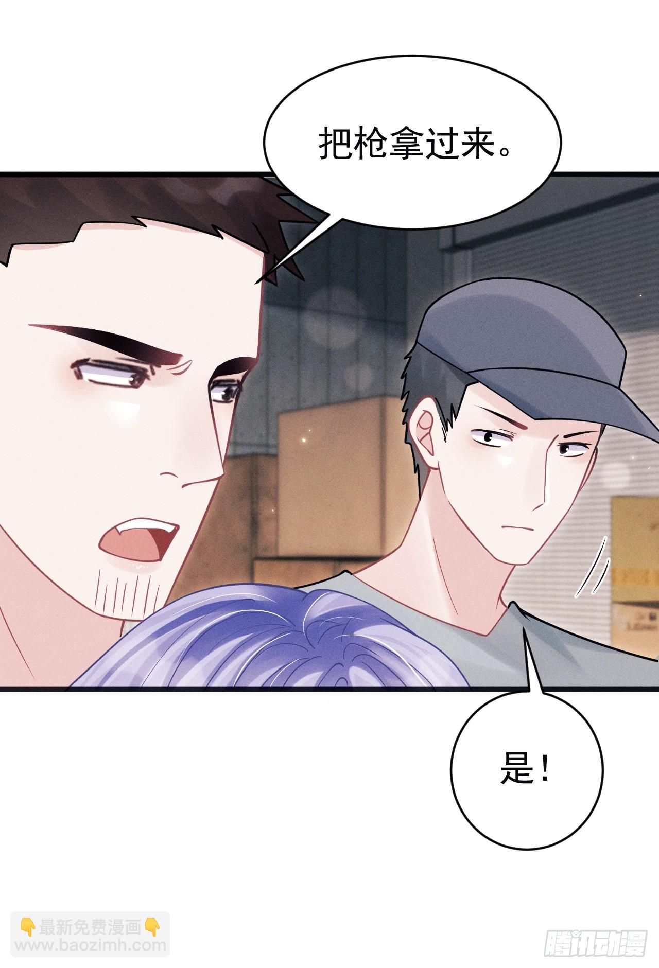 84.得救(1/2)-第87话