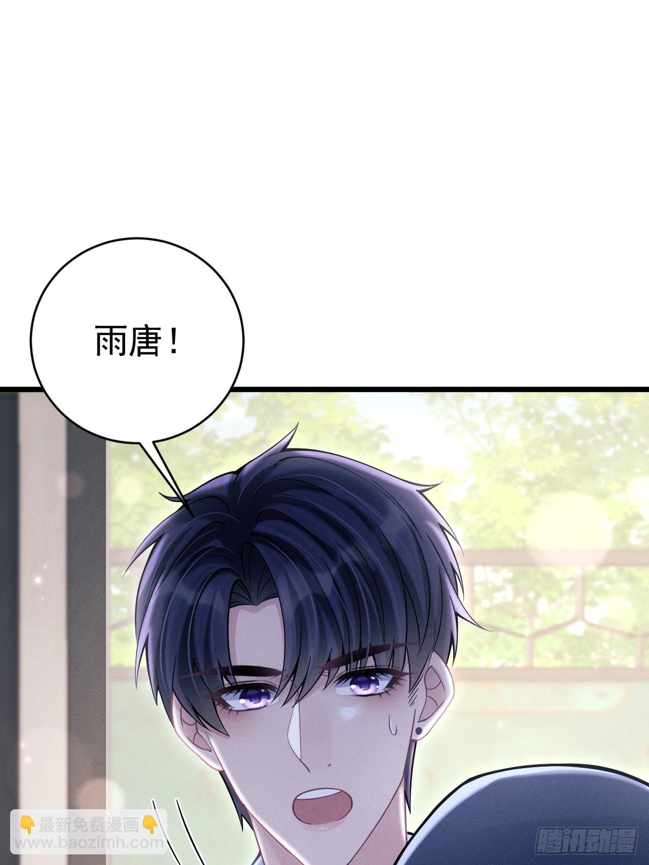 84.得救(1/2)-第87话