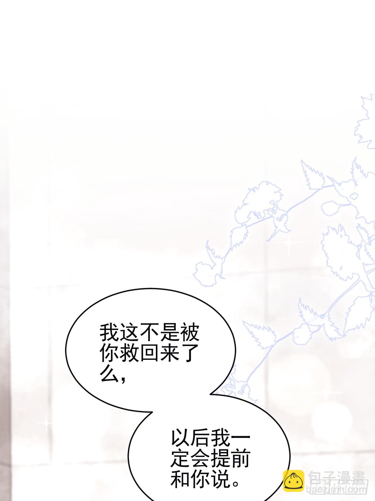 86.来了来了！(1/3)-第89话