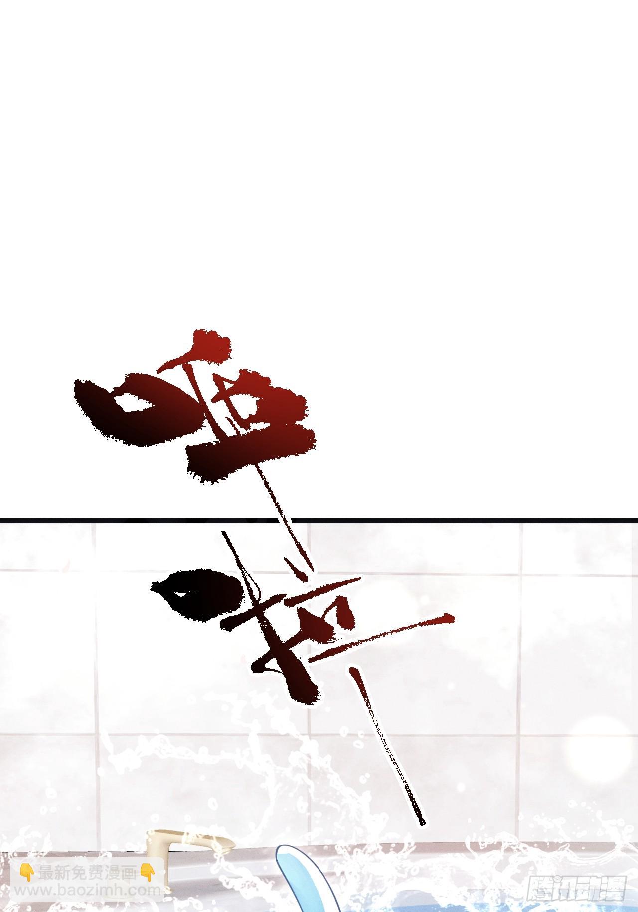 86.来了来了！(1/3)-第89话