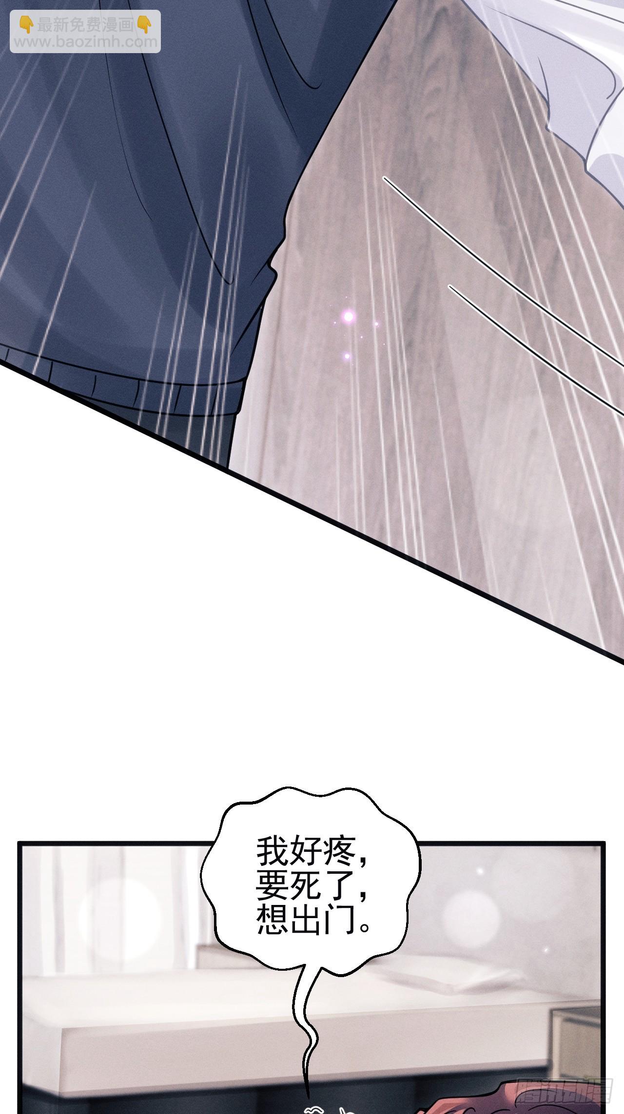 88.想跑？(1/2)-第91话