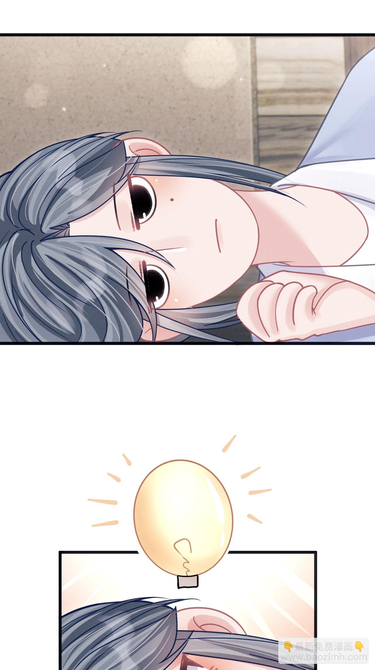 88.想跑？(1/2)-第91话