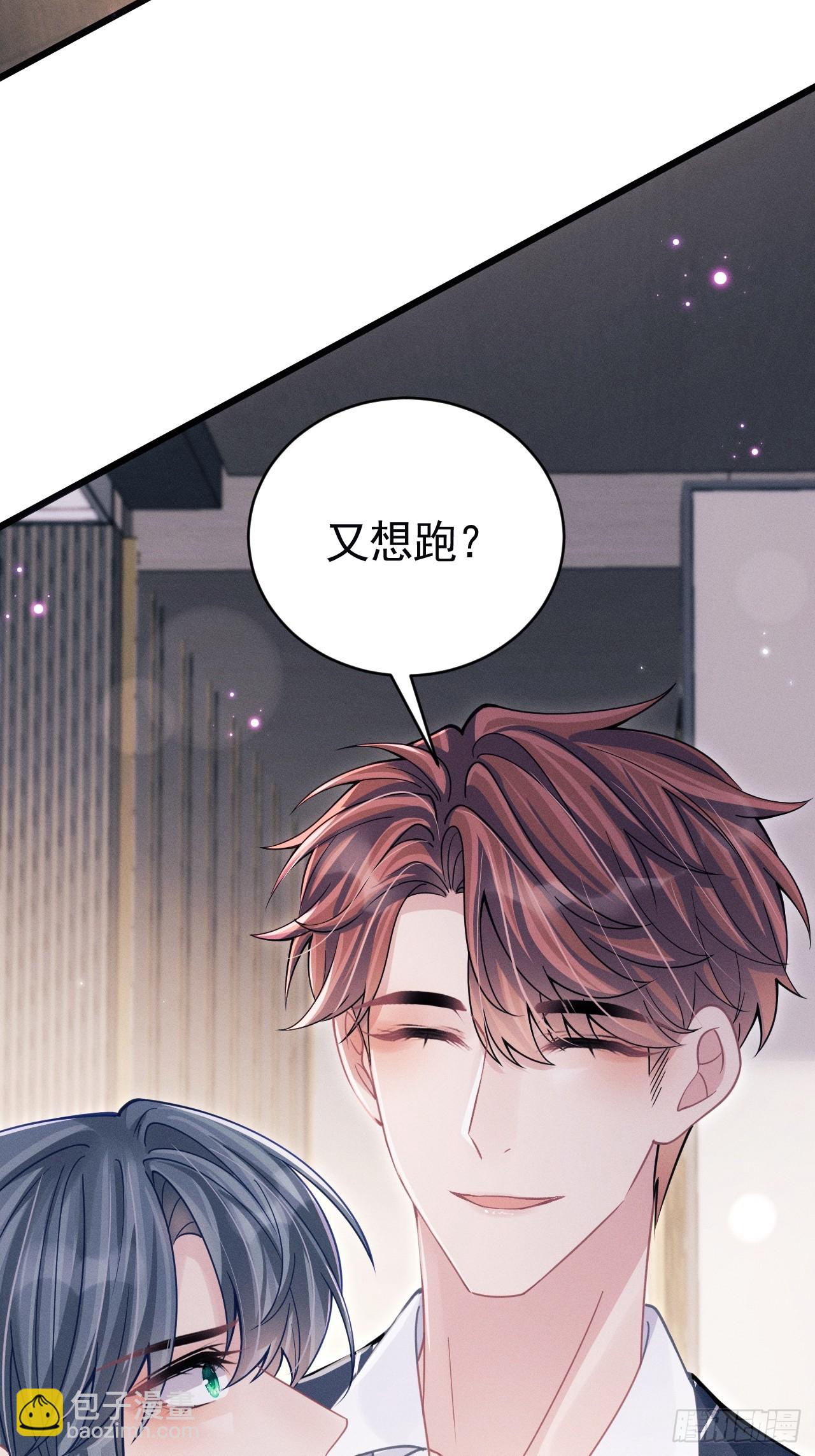 88.想跑？(1/2)-第91话