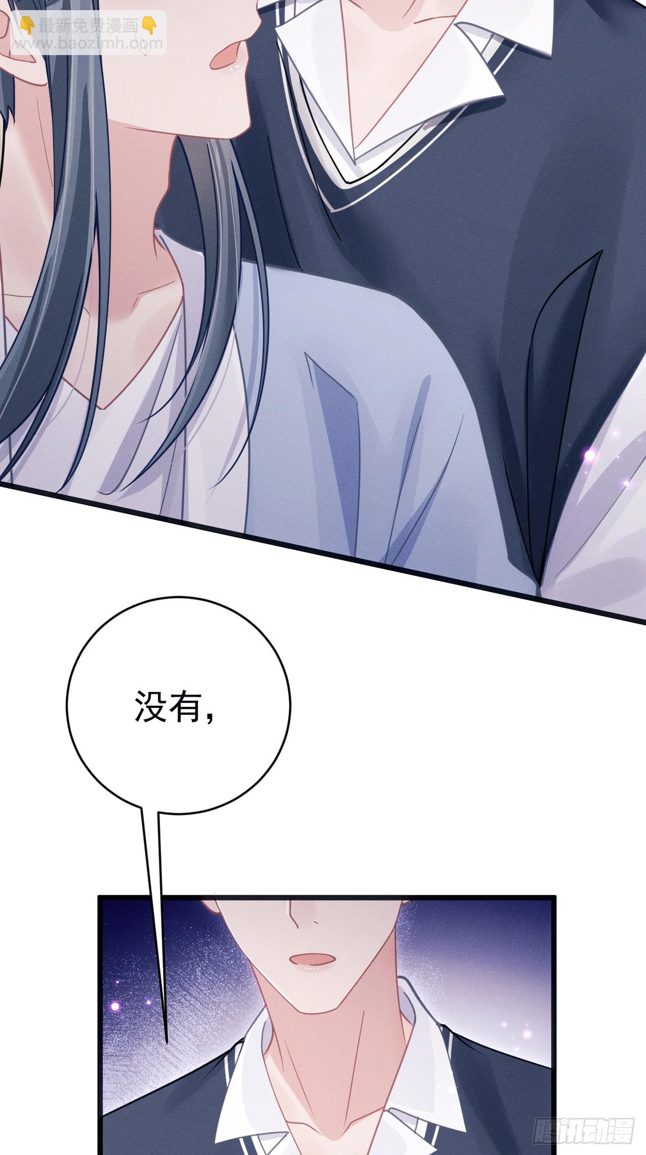 88.想跑？(1/2)-第91话