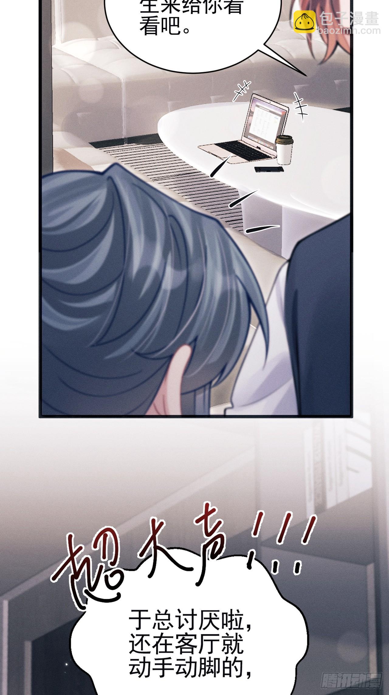 88.想跑？(1/2)-第91话