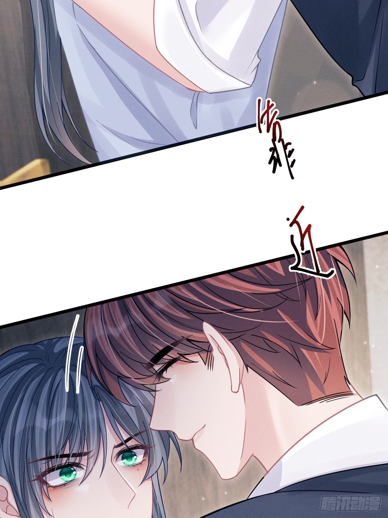 88.想跑？(1/2)-第91话