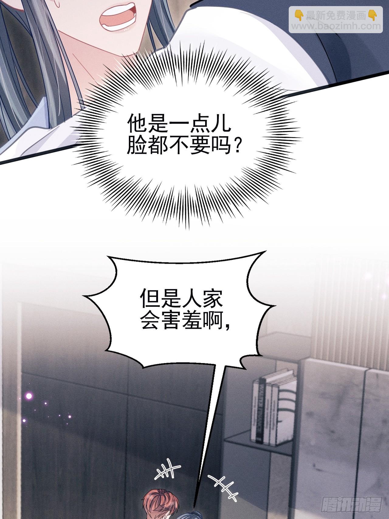 88.想跑？(1/2)-第91话