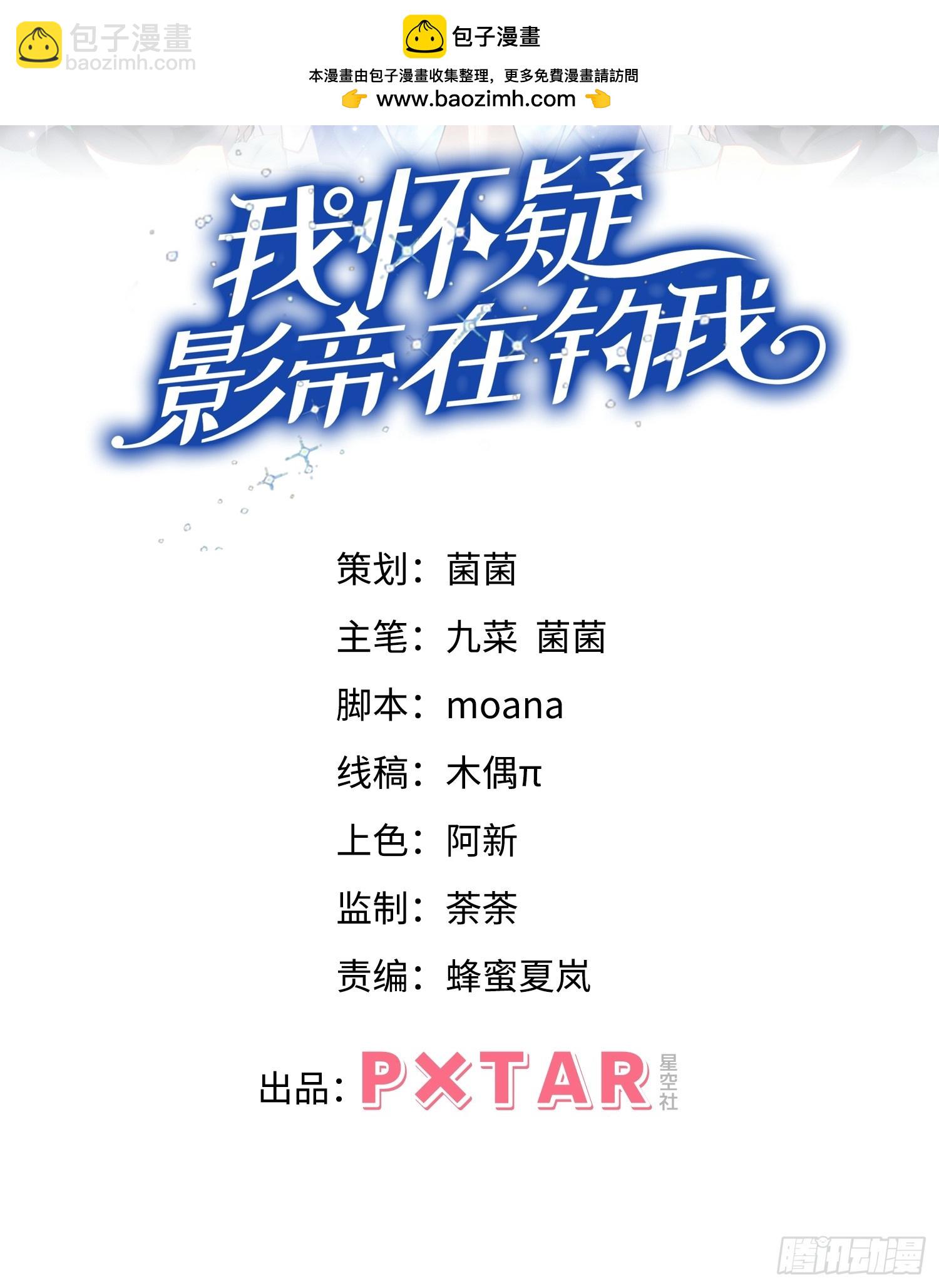 90.仪式感(1/2)-第93话