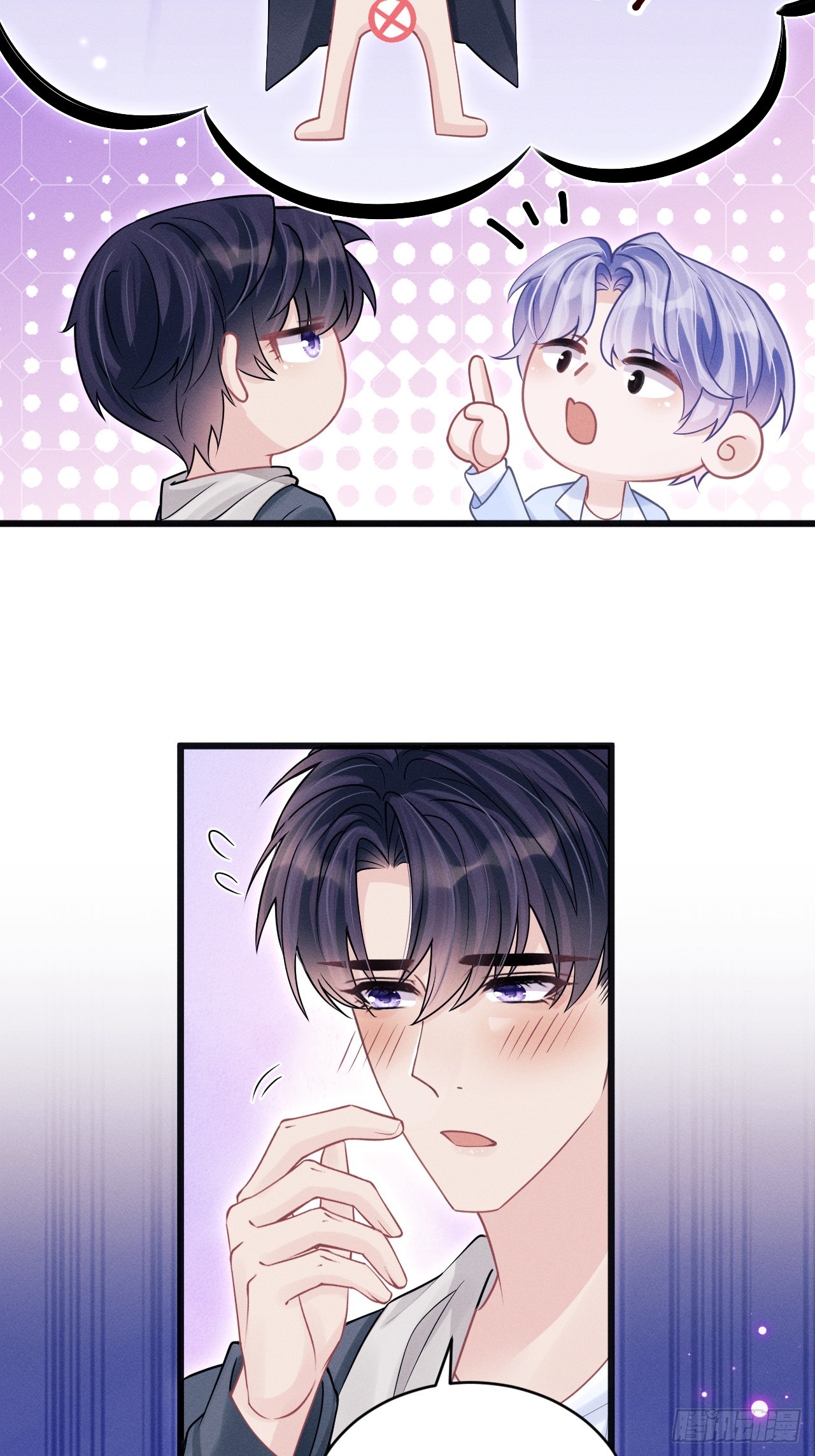 90.仪式感(1/2)-第93话